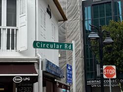 Boat Quay Conservation Area (D1), Office #621784061